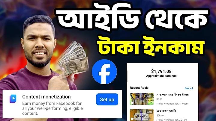 বাংলাদেশ দলের ক্রিকেটারদের ৩কোটি ২০ লাখ টাকার বোনাস