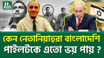বাংলাদেশী অনলাইন ডেটিং সাইট