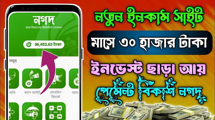 ডিপজলের ফোন নাম্বার