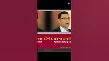 কোন দর্শনীয় স্থান ভ্রমণের দিনলিপি