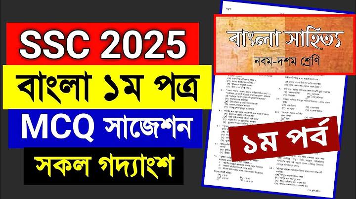 লাও লটারী 31 7 66