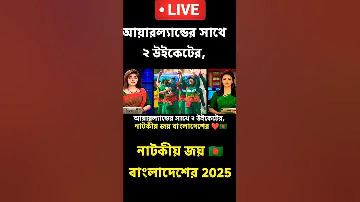 বাংলার শিক্ষা গভ ইন লগইন