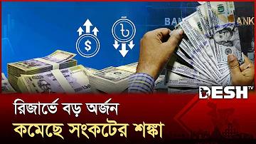 ইমার্জিং এশিয়া কাপ লাইভ