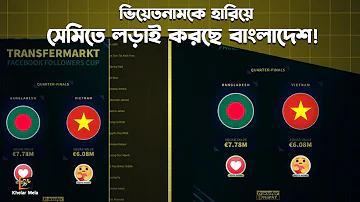 ক্রিকেট লাইভ স্কোর বল বাই বল