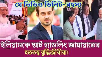 bsccl teletalk