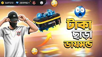 তুমি খুশি থাকো লিরিক্স
