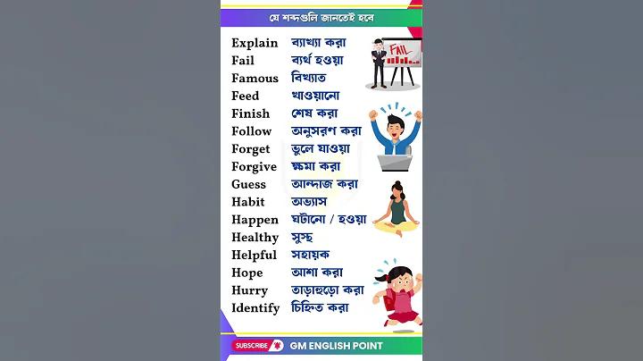 webseries bangla