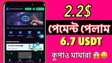 টাকা ইনকাম করার ওয়েবসাইট 2023