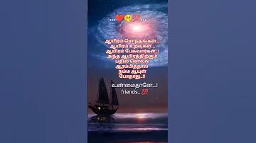 সুন্দরবন কততম বিশ্ব ঐতিহ্য
