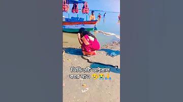 বিনোদন দীঘি