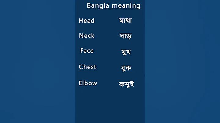 পপতু ক্লিক