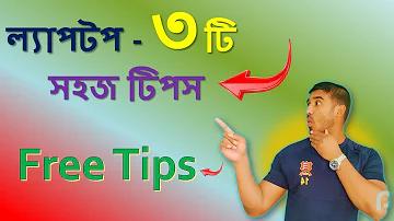 কুইজ খেলে টাকা ইনকাম ২০২২