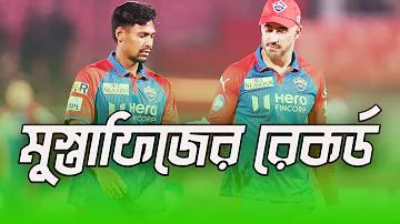 থাই রাক থাই স্ক্যানটন