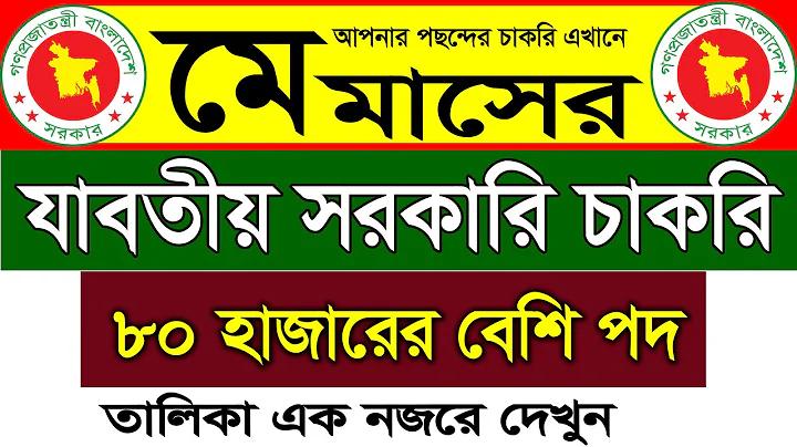 ইউফাটের অনলাইন ফুটবল বাজি