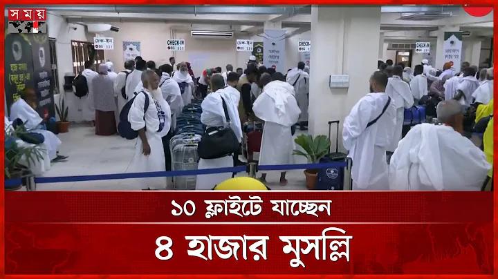 জয়া ৯ ক্যাসিনো
