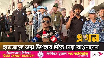 চন্দ্রায়ণ ৩ লাইভ ট্র্যাকিং