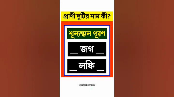 দর্শনীয় স্থান খুলনা
