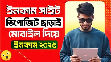 t20 লাইভ