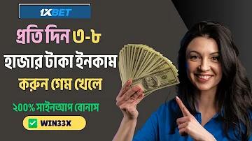 প্রো ১০ নাও ১০০ ওয়ালেট