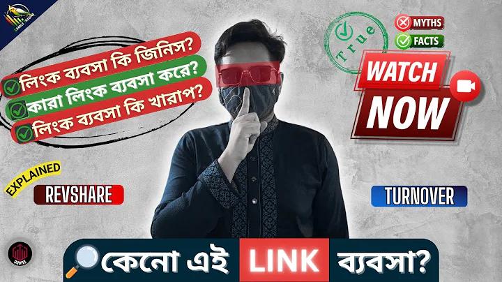ফোন ঢাকা