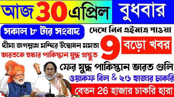 বাংলাদেশ ওমান লাইভ