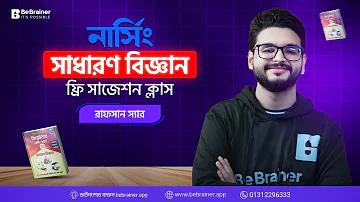 প্রমিস মানে কি