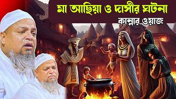বেইন স্পোর্ট 3 নম্বর কী