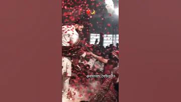 গলার রকেট