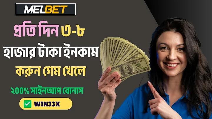 টপি অ্যাপ