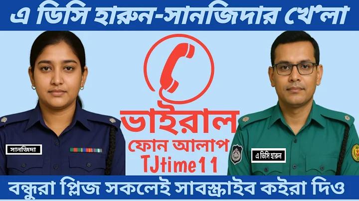 বাৰু৮৮ বেট লগইন পাসওয়ার্ড