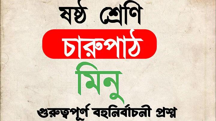 ramadan sms bangla