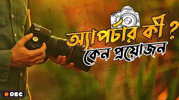 সুস্বাদু meaning in english