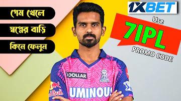 ই বিজনেস