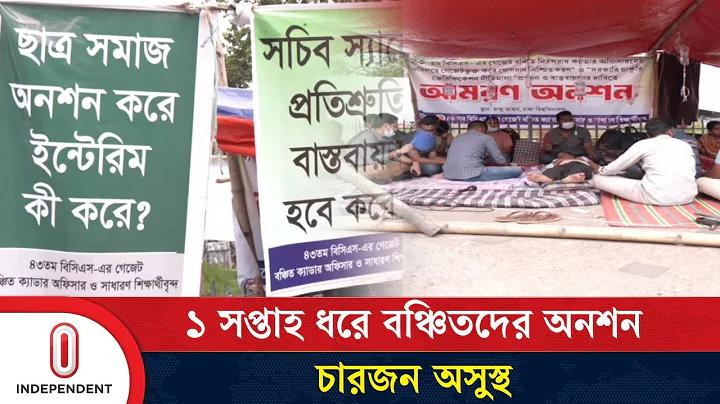 লটারির জন্য অপেক্ষা। 1
