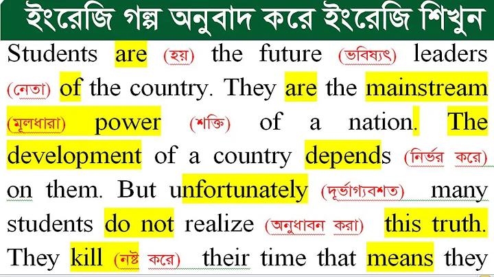 ট্রেন দুর্ঘটনার খবর