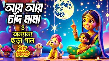 বাংলাদেশের কয়টি বিভাগ