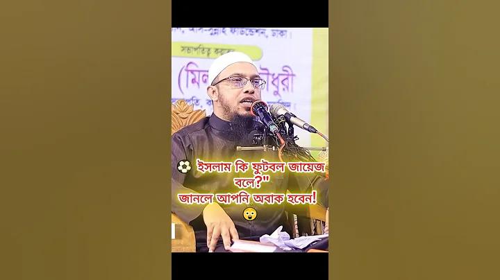 ঢাকার গরম