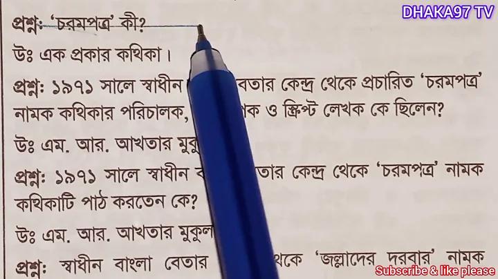 বাজি মুভি বাংলা ডাবিং