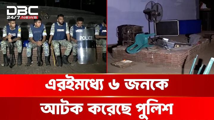 পাকিস্তান ক্রিকেট দল বিশ্বকাপ 2024 থেকে আউট