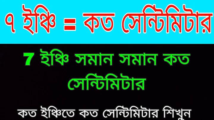 ধানসিঁড়ি হোটেল
