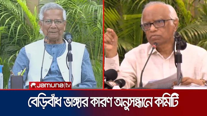 জীবন সঙ্গিনী