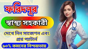 bangladeshi video