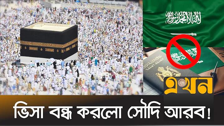 19000 বাত্‌ থেকে ইউএসডি