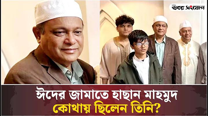 সেগেমস ২০২৩ পুরুষ ভলিবল সরাসরি দেখুন