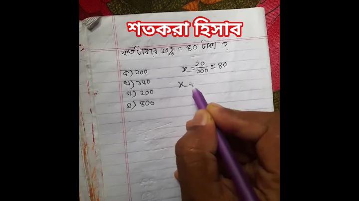 অনলাইন ক্যাসিনো প্রায়শই জিজ্ঞাসিত প্রশ্নাবলী: শীর্ষ জুয়া