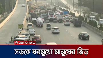 অনন্য বাংলা মাধ্যমিক
