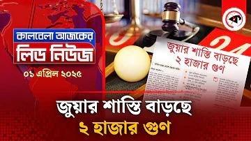 বাংলাদেশ ক্রিকেটের সবচেয়ে সেরা অর্জন', দেশে ফিরে বললেন