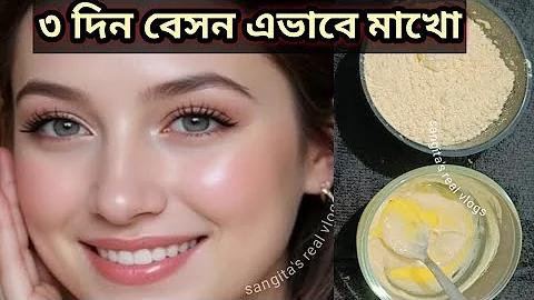 বার্সেলোনার আজকের খেলা লাইভ