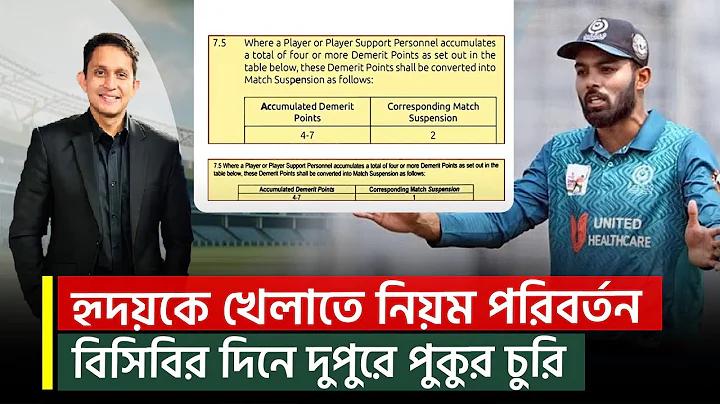 এলেঙ্গা আবাসিক হোটেল