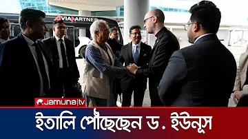 গুগল ফোন